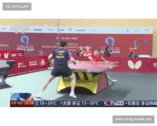世界乒乓球锦标赛在卡塔尔多哈盛大开幕 引爆全球乒坛激情赛事 世界乒乓球锦标赛在卡塔尔多哈盛大开幕 引爆全球乒坛激情赛事