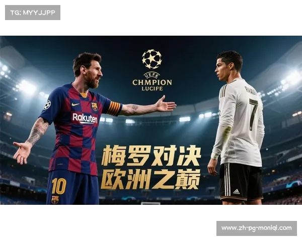 巴塞罗那篮球俱乐部如何打造欧洲篮球王者风采与辉煌历史 巴塞罗那篮球俱乐部如何打造欧洲篮球王者风采与辉煌历史