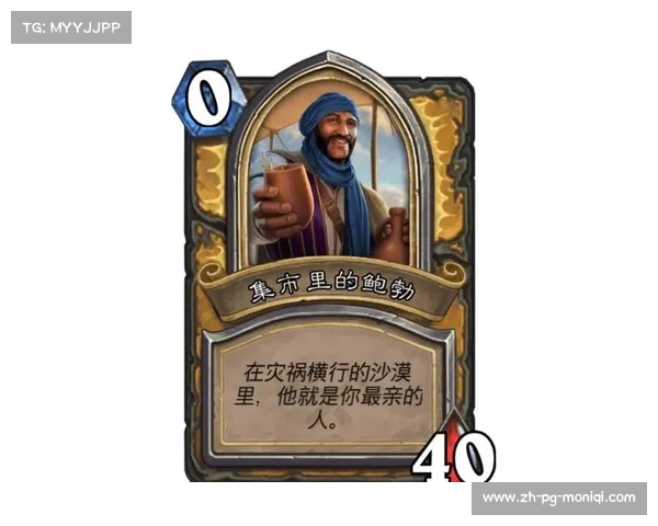 曼彻斯特城崛起之路 蓝月亮军团铸就辉煌冠军传奇