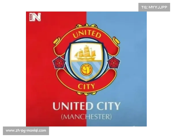 曼联和曼城谁能代表曼彻斯特? 曼联和曼城谁能代表曼彻斯特?